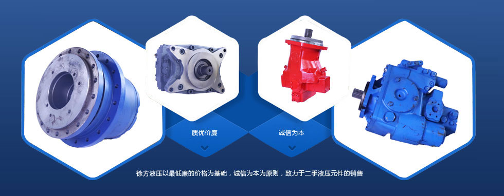 保定徐方液壓機械設備有限公司